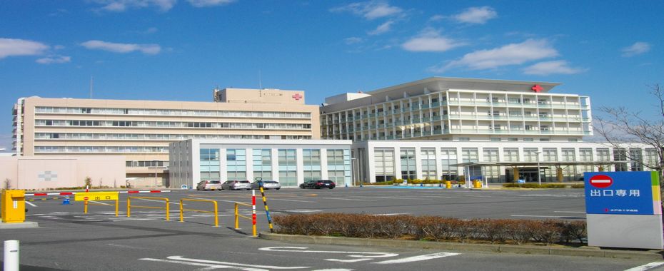 水戸赤十字病院1