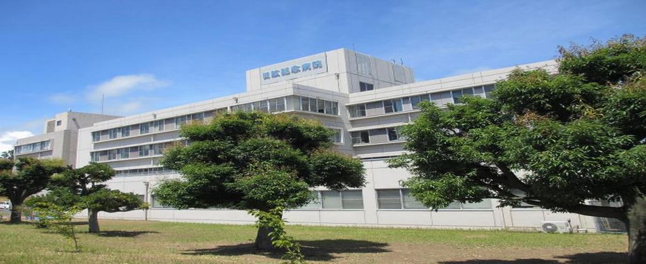 日鉱記念病院1